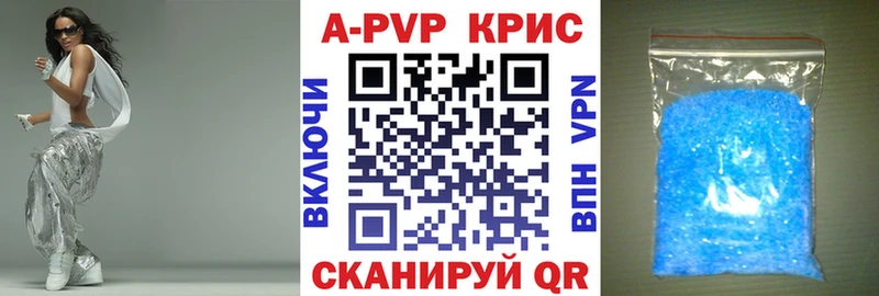 даркнет сайт  Можайск  Альфа ПВП VHQ 