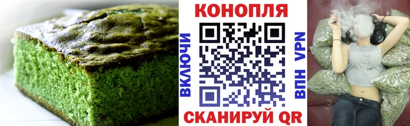 Canna-Cookies марихуана  МЕГА ТОР  Можайск 