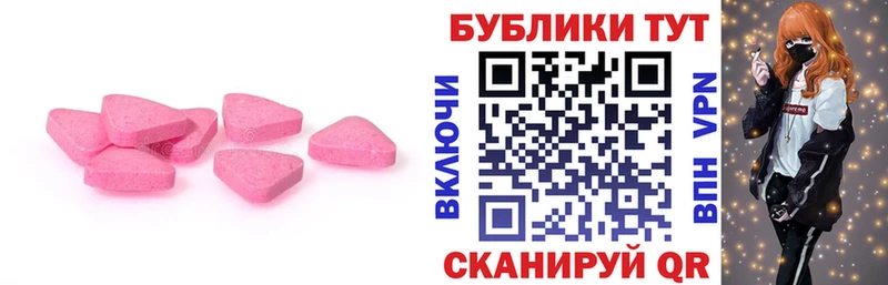 Ecstasy TESLA  Можайск 