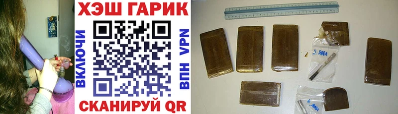 ГАШ гарик  наркота  Можайск 