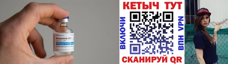 KRAKEN рабочий сайт Можайск Кетамин VHQ
