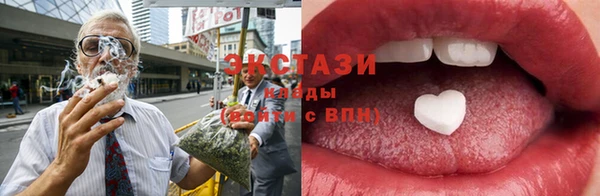 соль курить ск Бородино