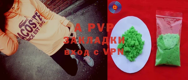 гашишное масло Верея