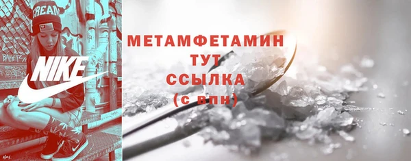 гашишное масло Верея