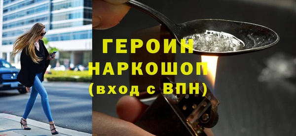 соль курить ск Бородино