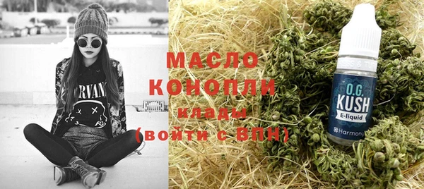 бутират Верхний Тагил