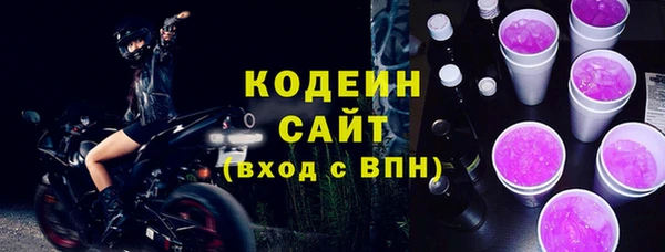 соль курить ск Бородино