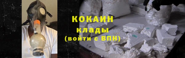 apvp Бронницы