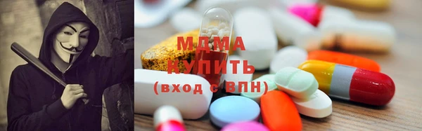соль курить ск Бородино