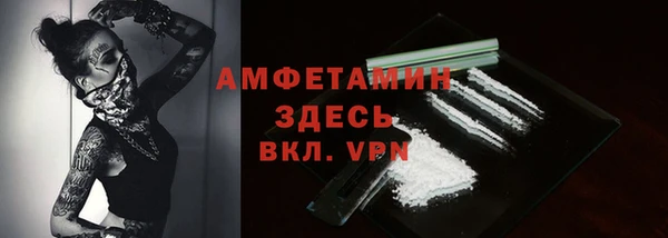 apvp Бронницы