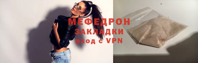 apvp Бронницы