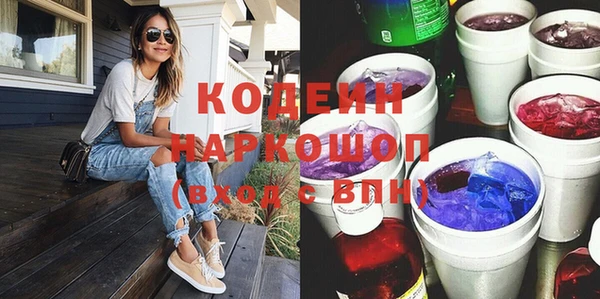 apvp Бронницы