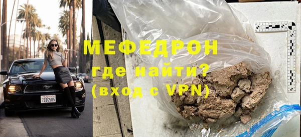 дмт Бугульма