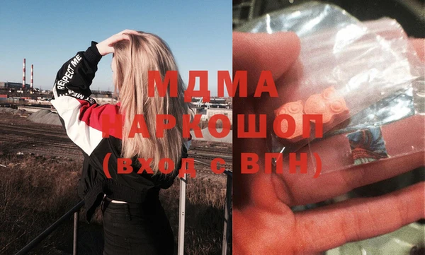 бутират Верхний Тагил