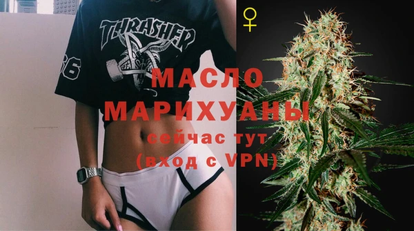 apvp Бронницы