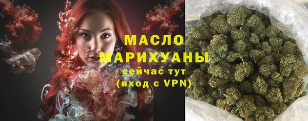 соль курить ск Бородино
