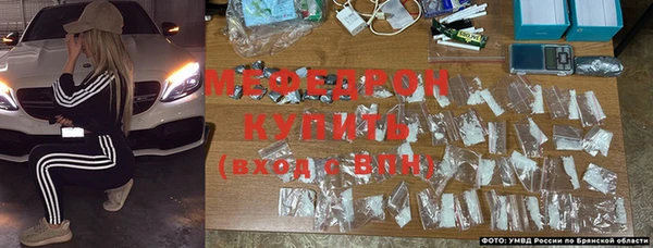 стафф Верхнеуральск