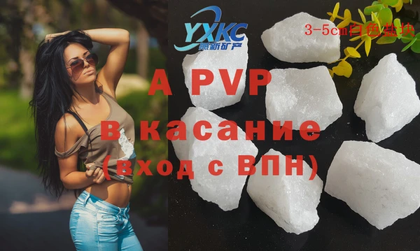 соль курить ск Бородино