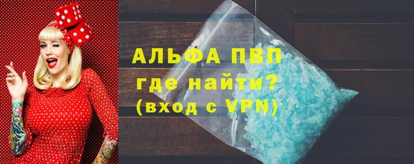 соль курить ск Бородино