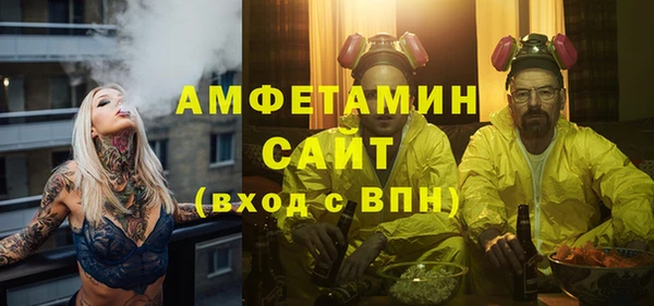 apvp Бронницы