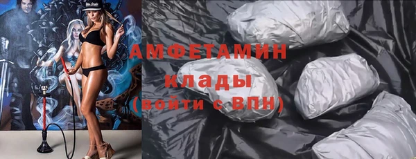 apvp Бронницы