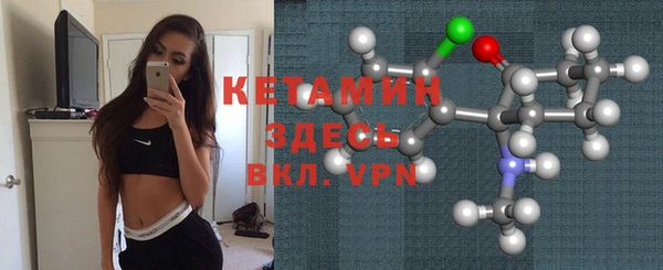 соль курить ск Бородино