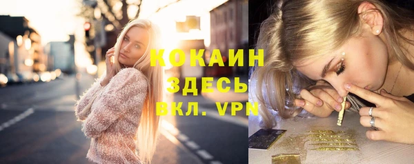 бутират Верхний Тагил