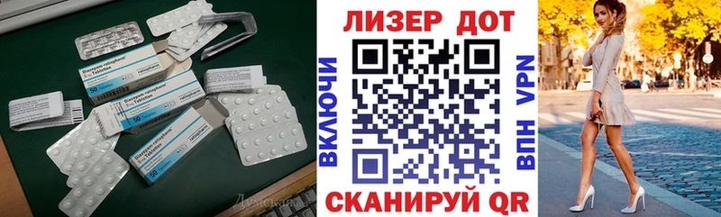LSD-25 экстази кислота  наркотики  Можайск 