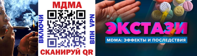 MDMA Molly Можайск
