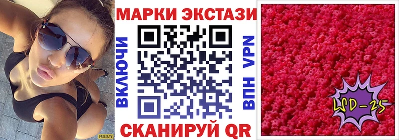 купить наркотики цена  hydra ссылки  Марки 25I-NBOMe 1,5мг  Можайск 