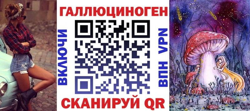 как найти   Можайск  Псилоцибиновые грибы Magic Shrooms 