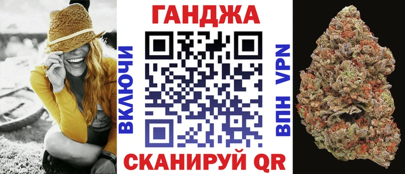 Каннабис семена  гидра ТОР  Можайск  наркота 